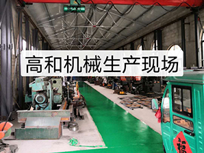 山东高密锻压机床厂的锻造工艺